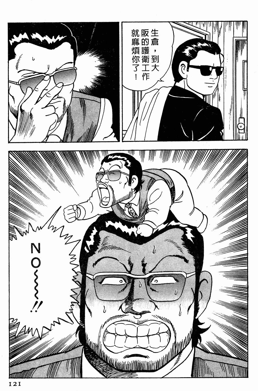 第117页