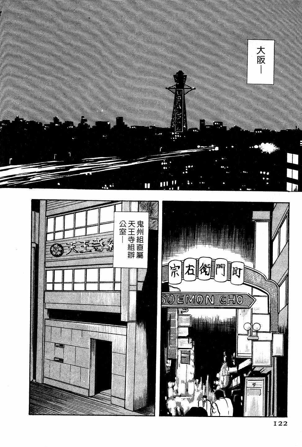 第118页