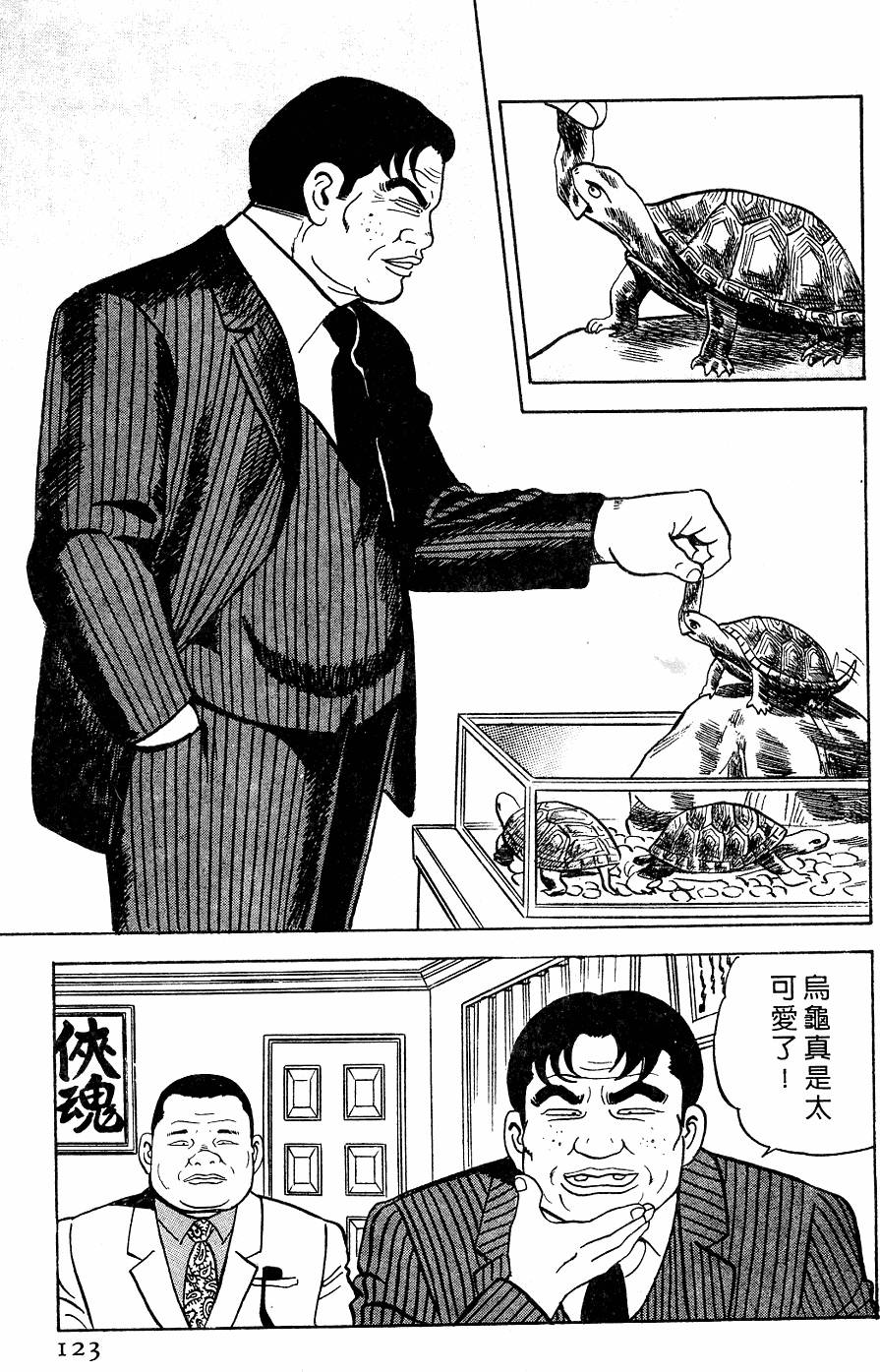 第119页