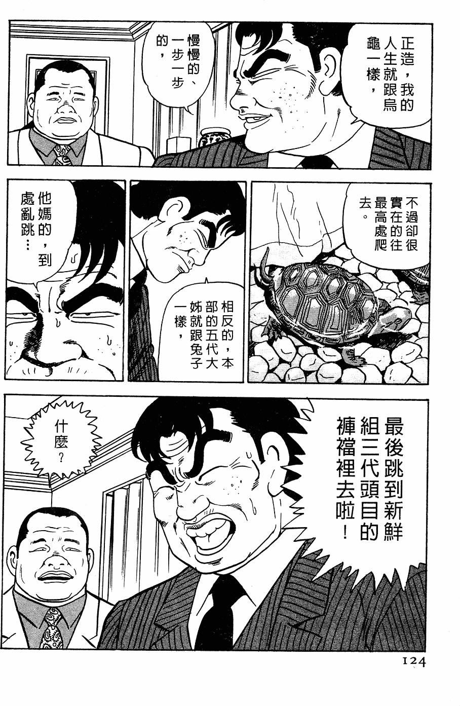 第120页