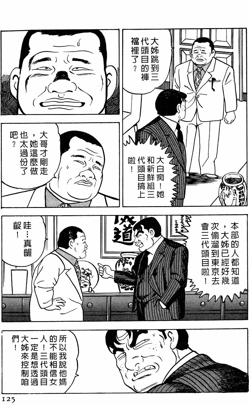 第121页