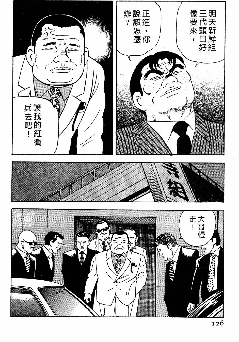 第122页