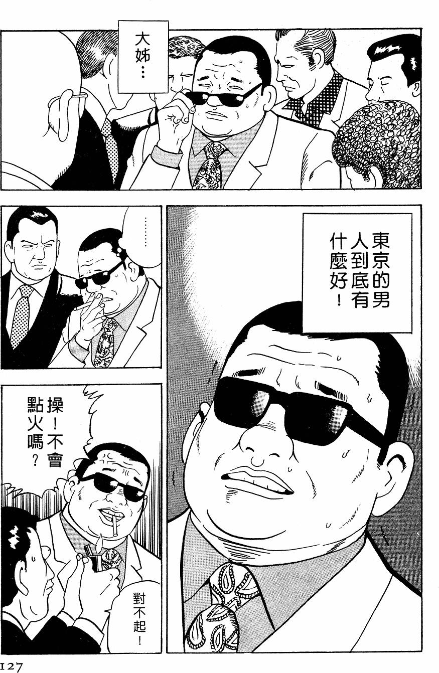第123页