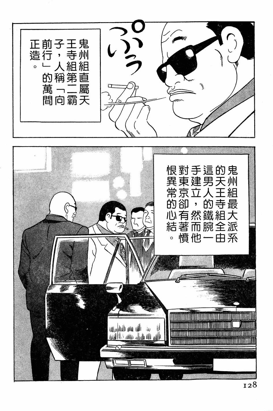 第124页