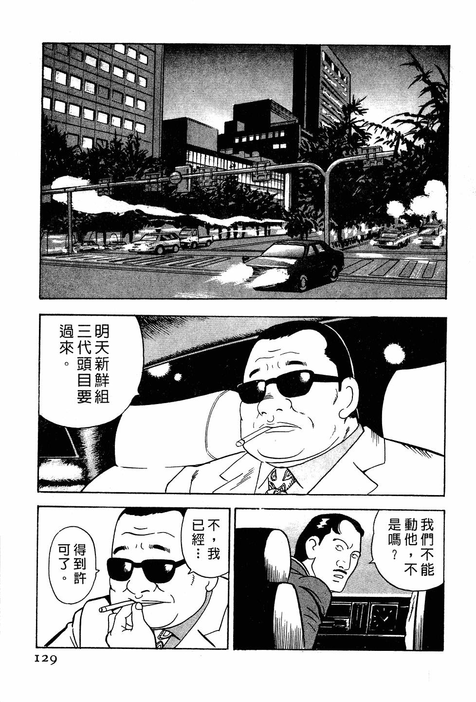 第125页