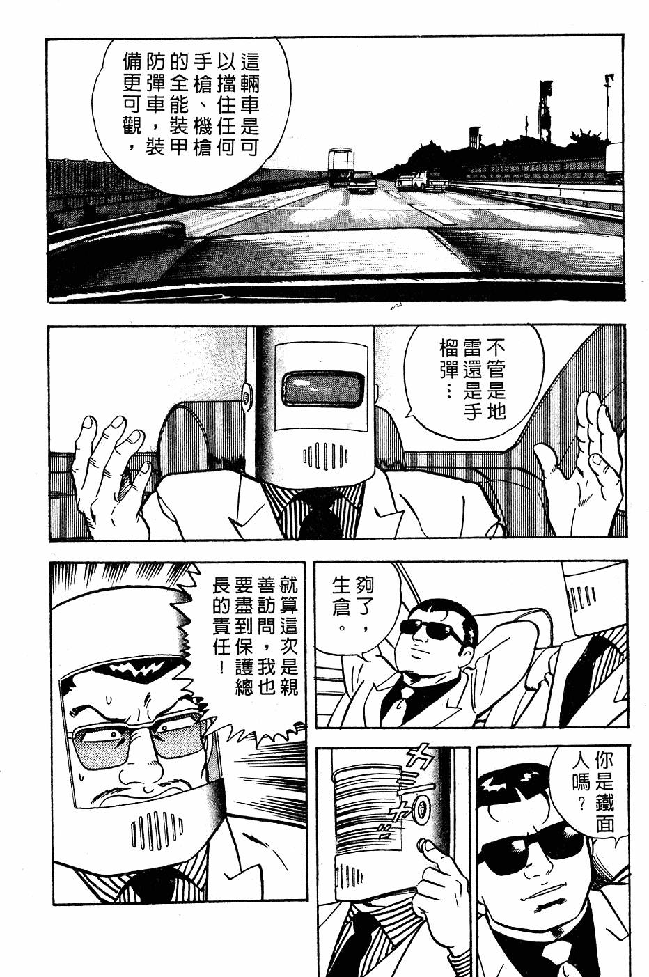 第130页