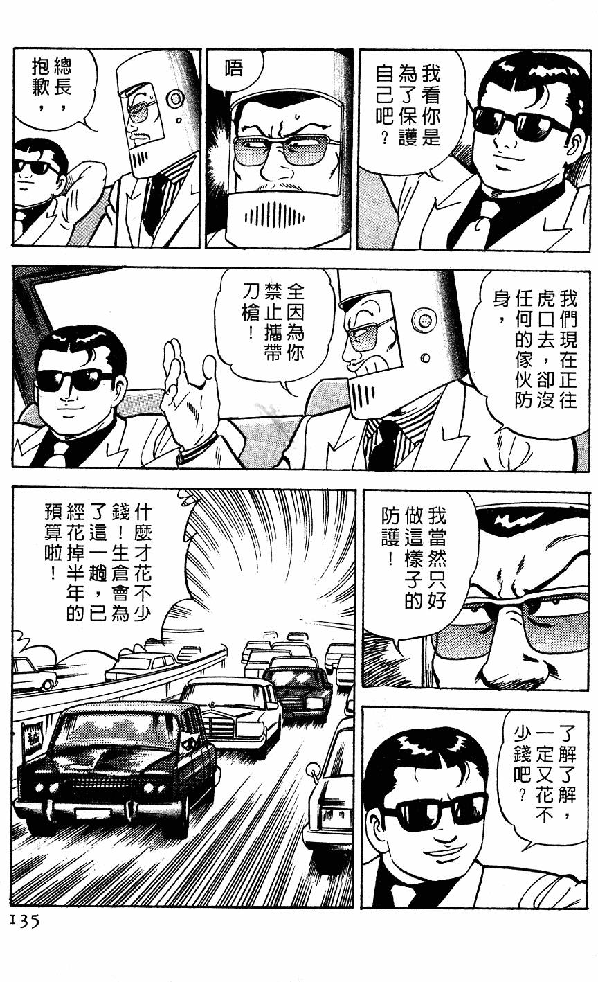 第131页