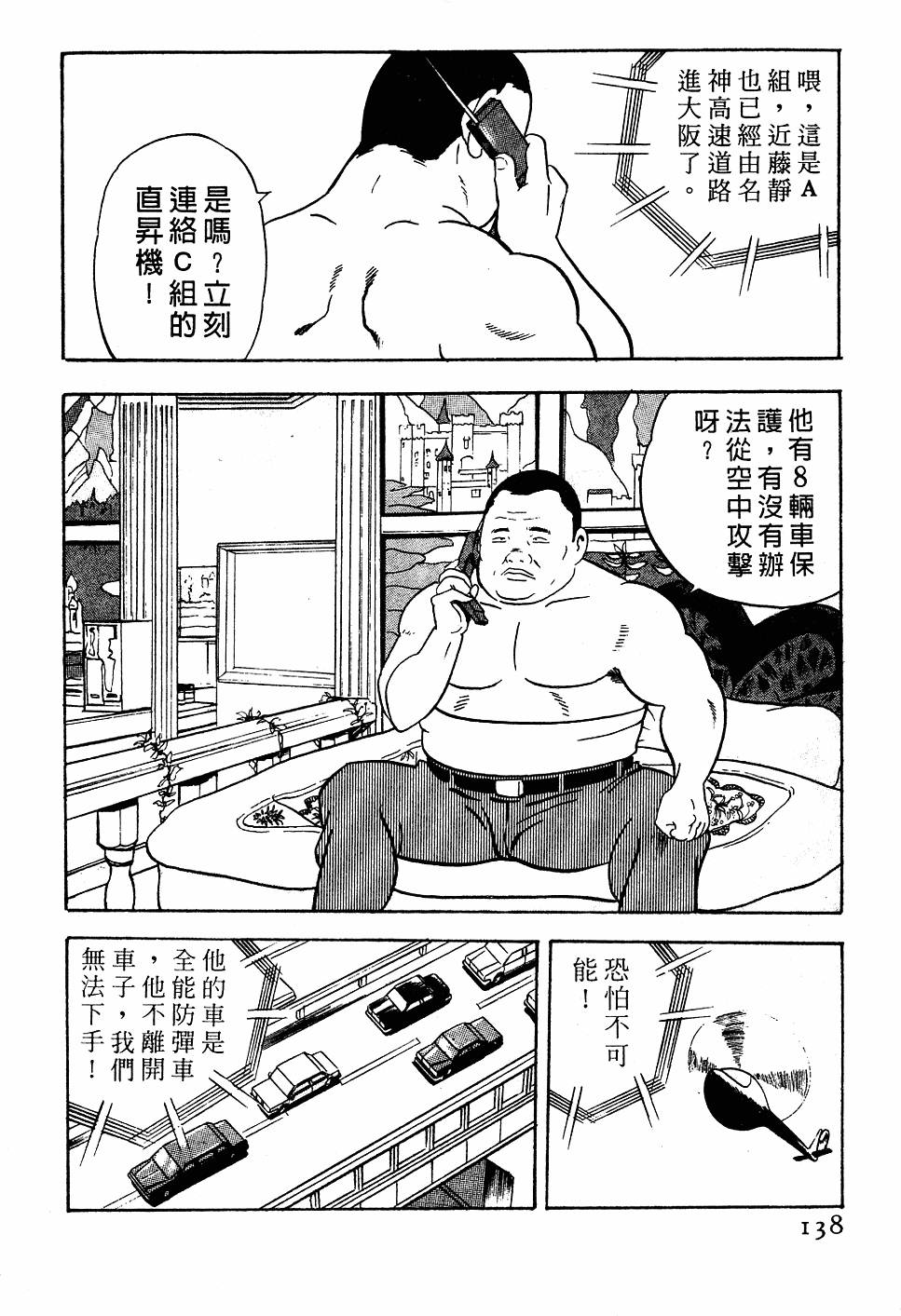 第134页