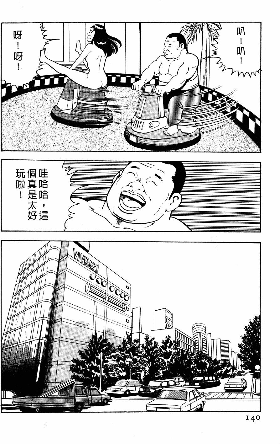第136页