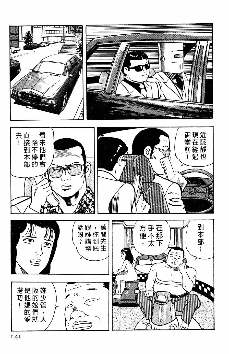 第137页
