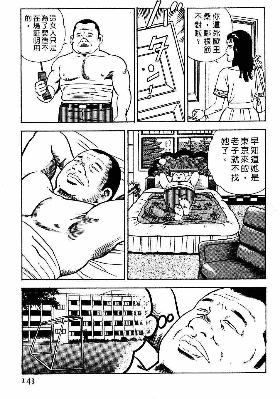 第139页