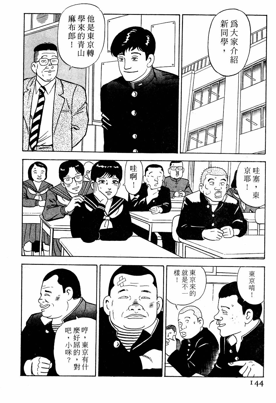 第140页