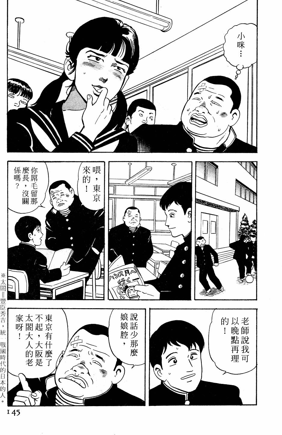 第141页