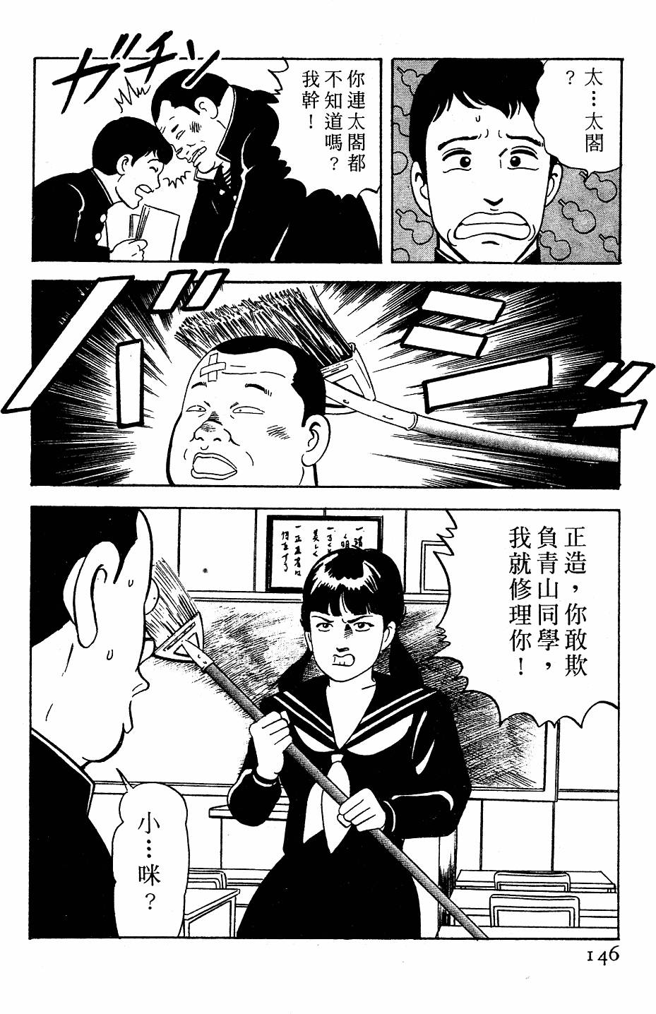 第142页