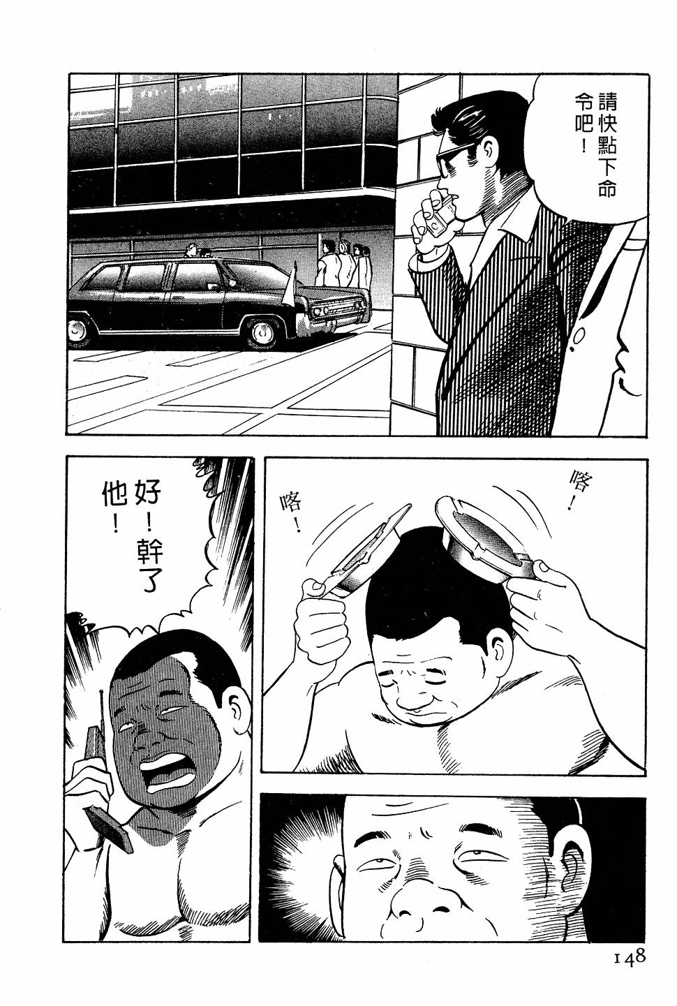 第144页