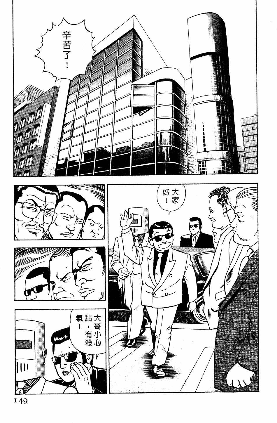 第145页