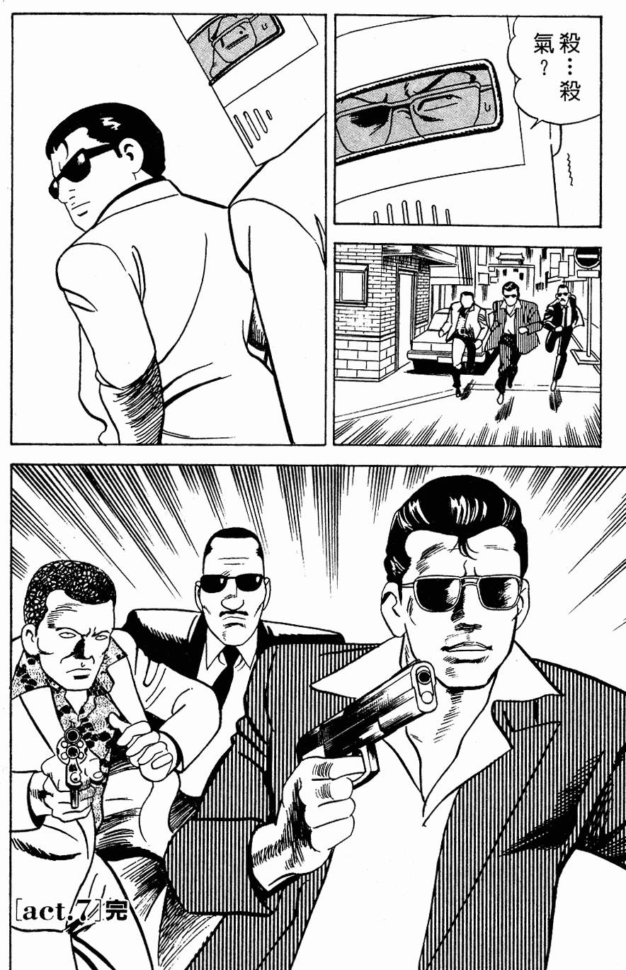 第146页