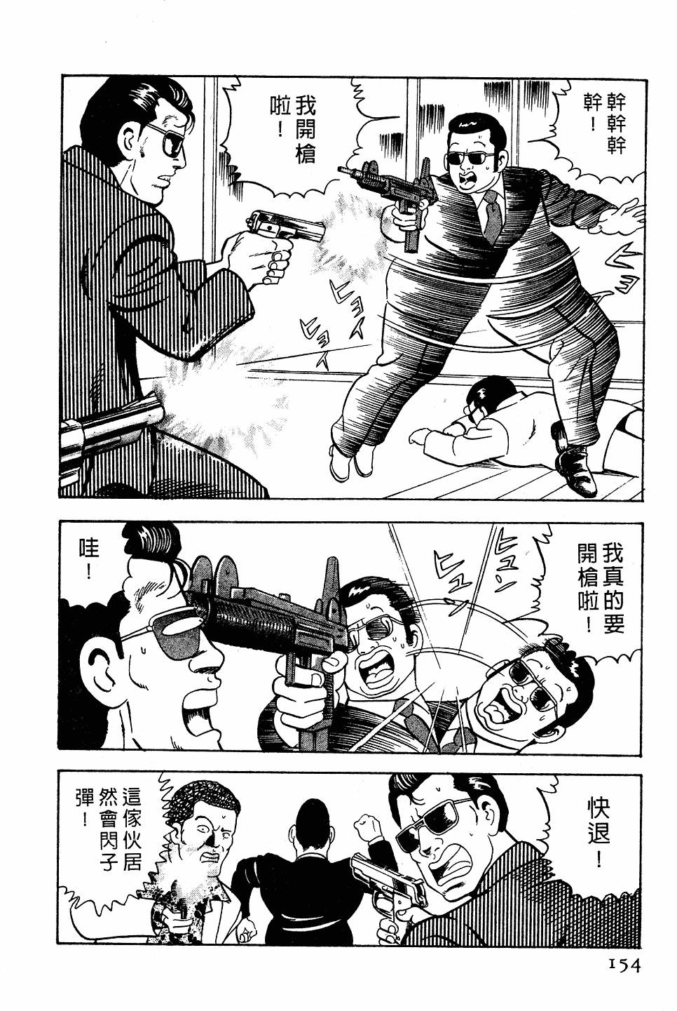 第150页