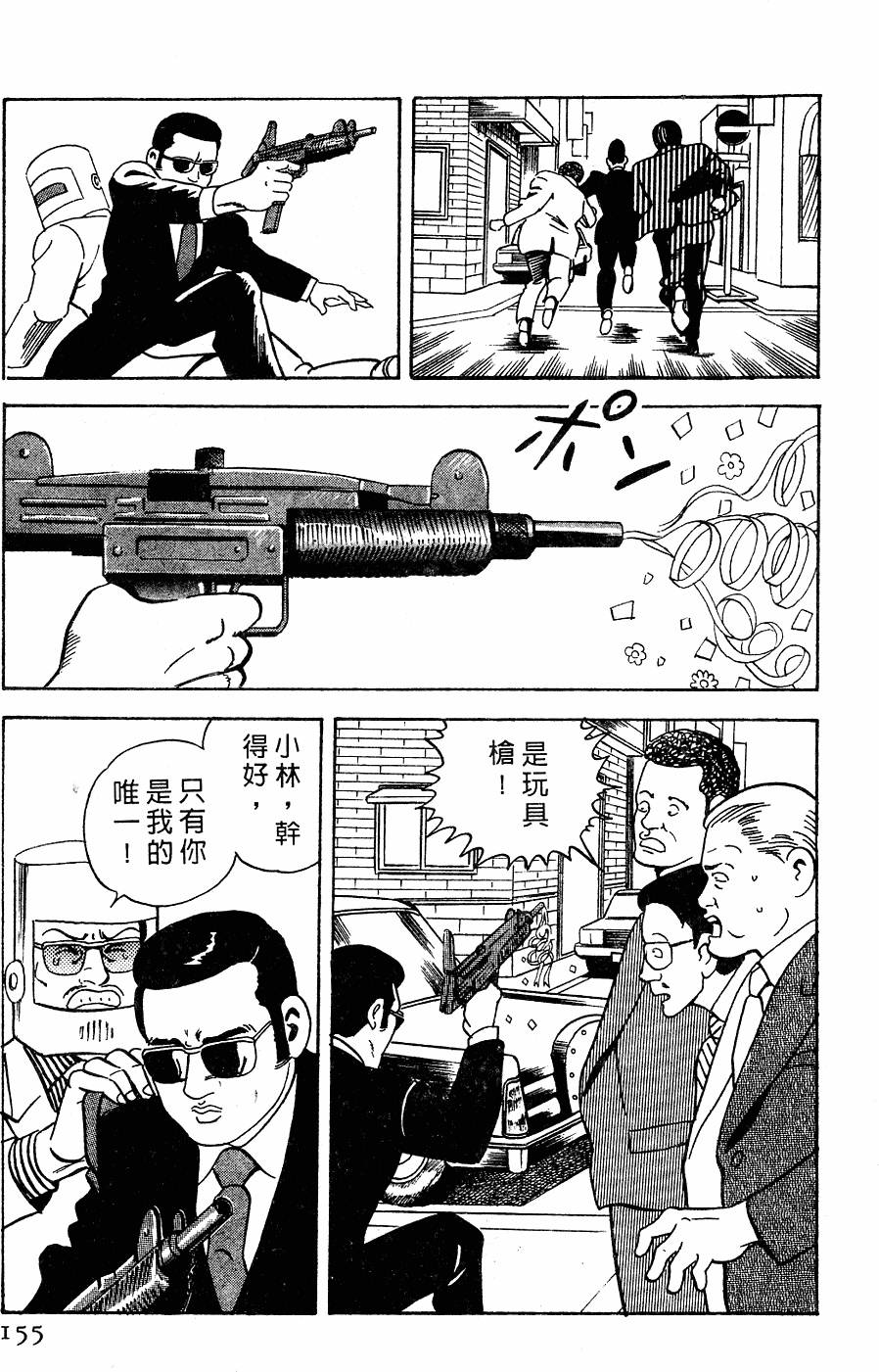 第151页
