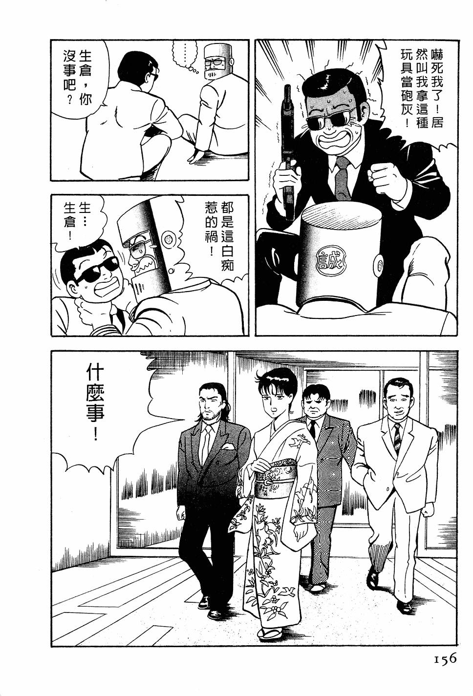第152页
