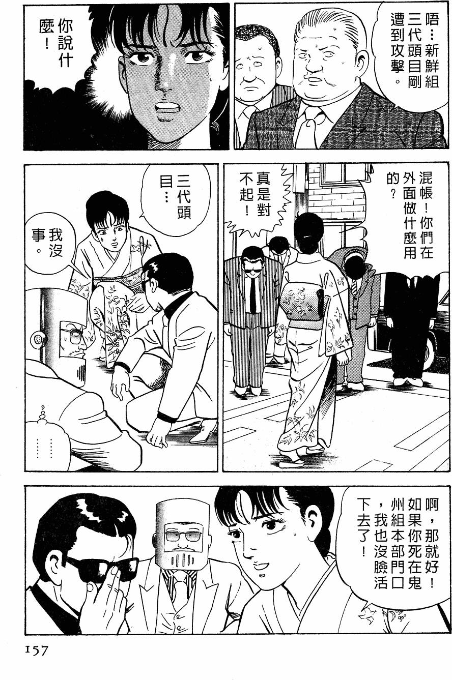 第153页