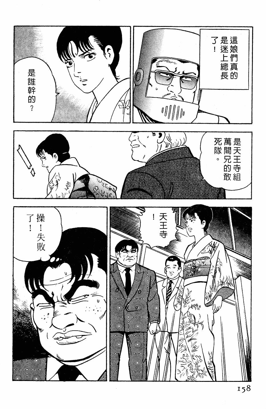 第154页