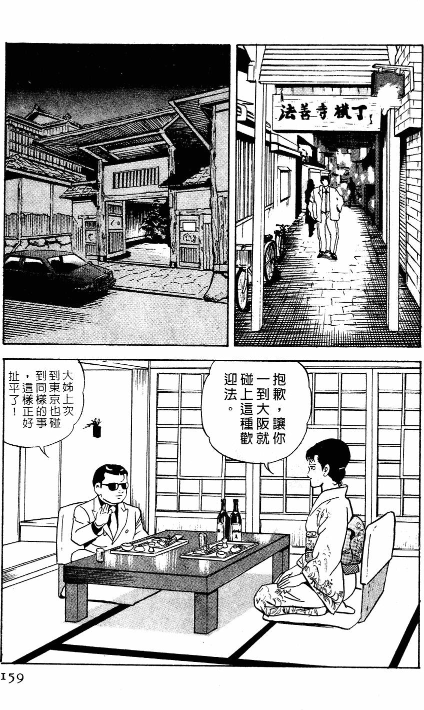 第155页