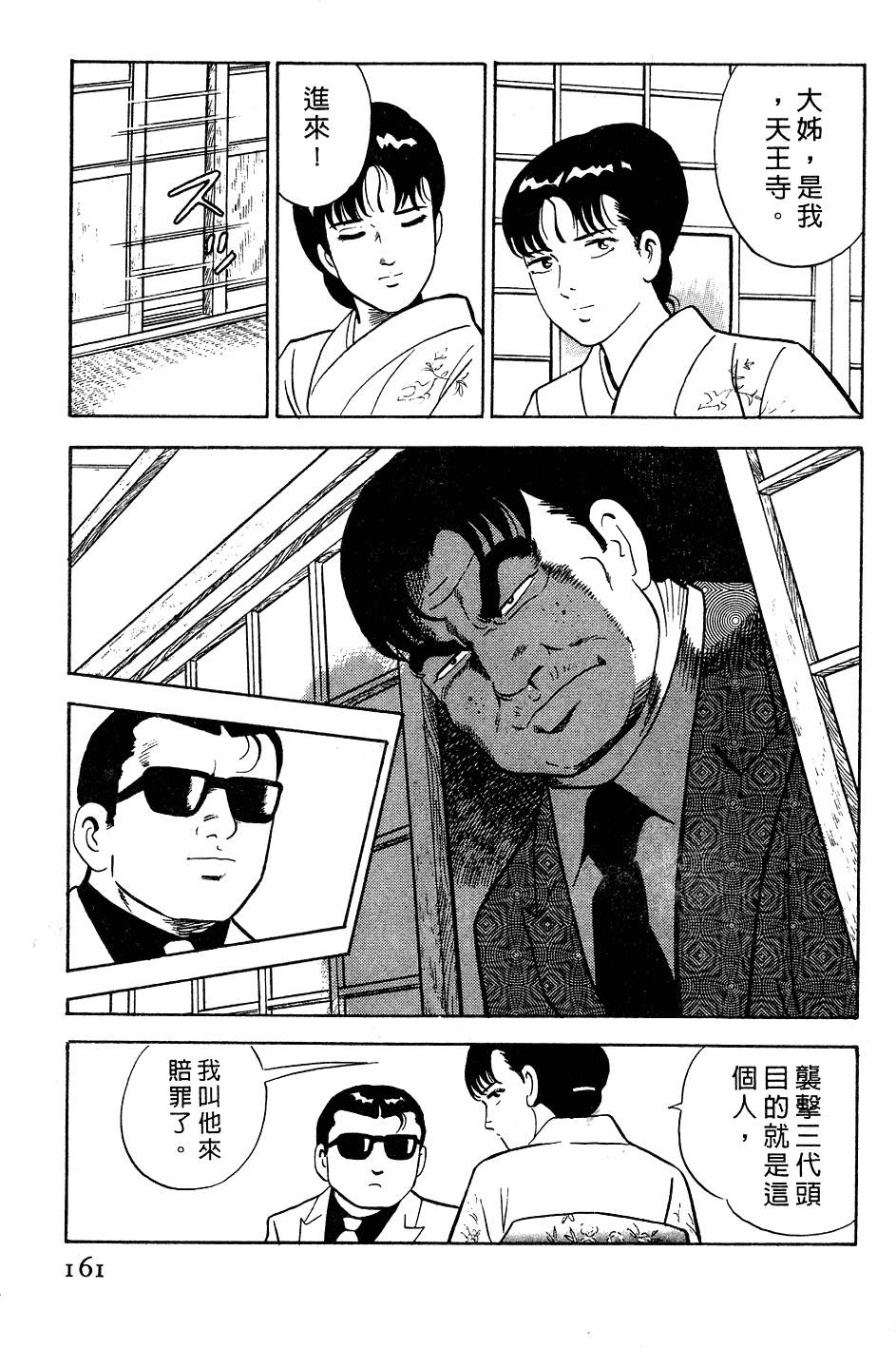 第157页