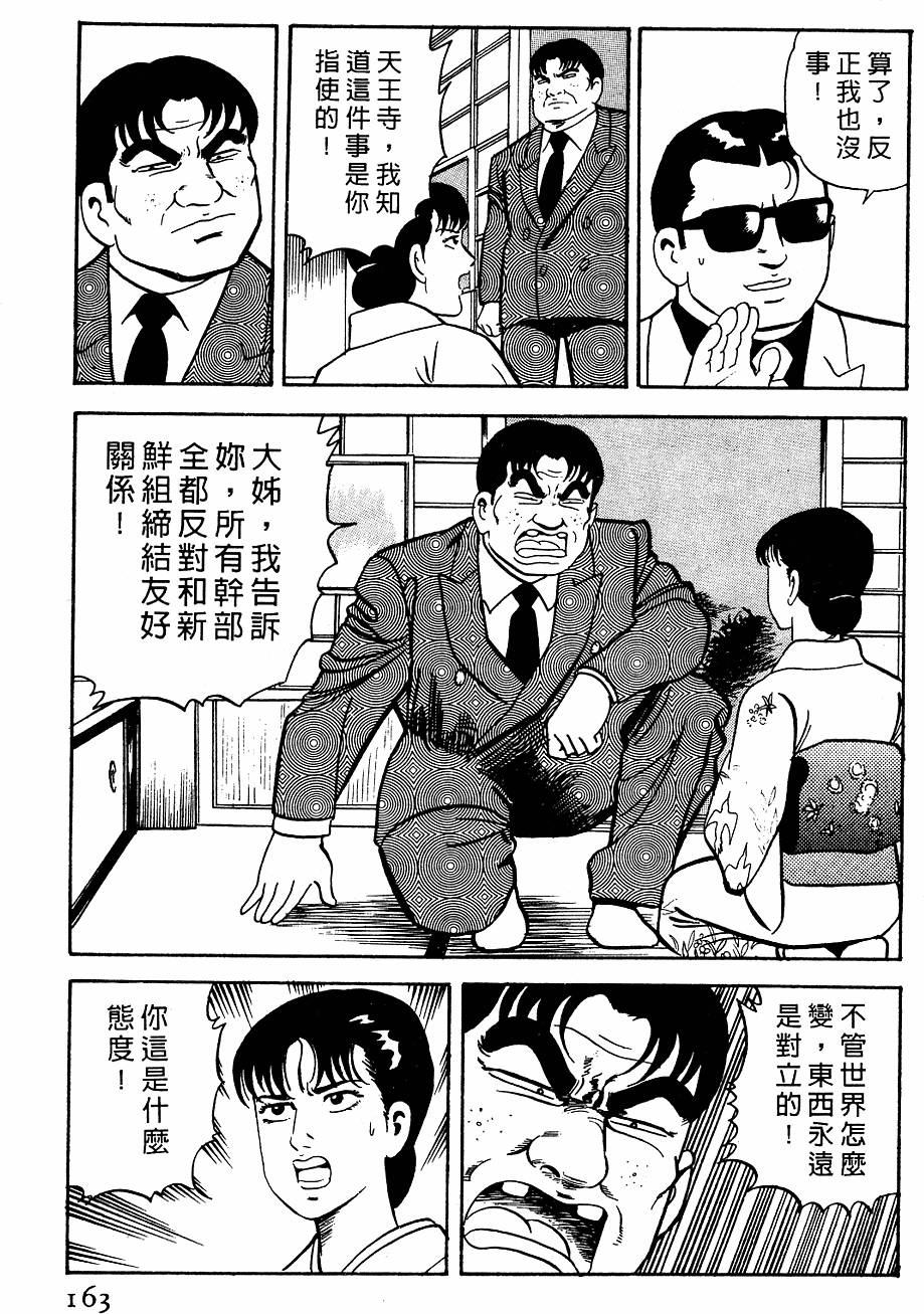 第159页