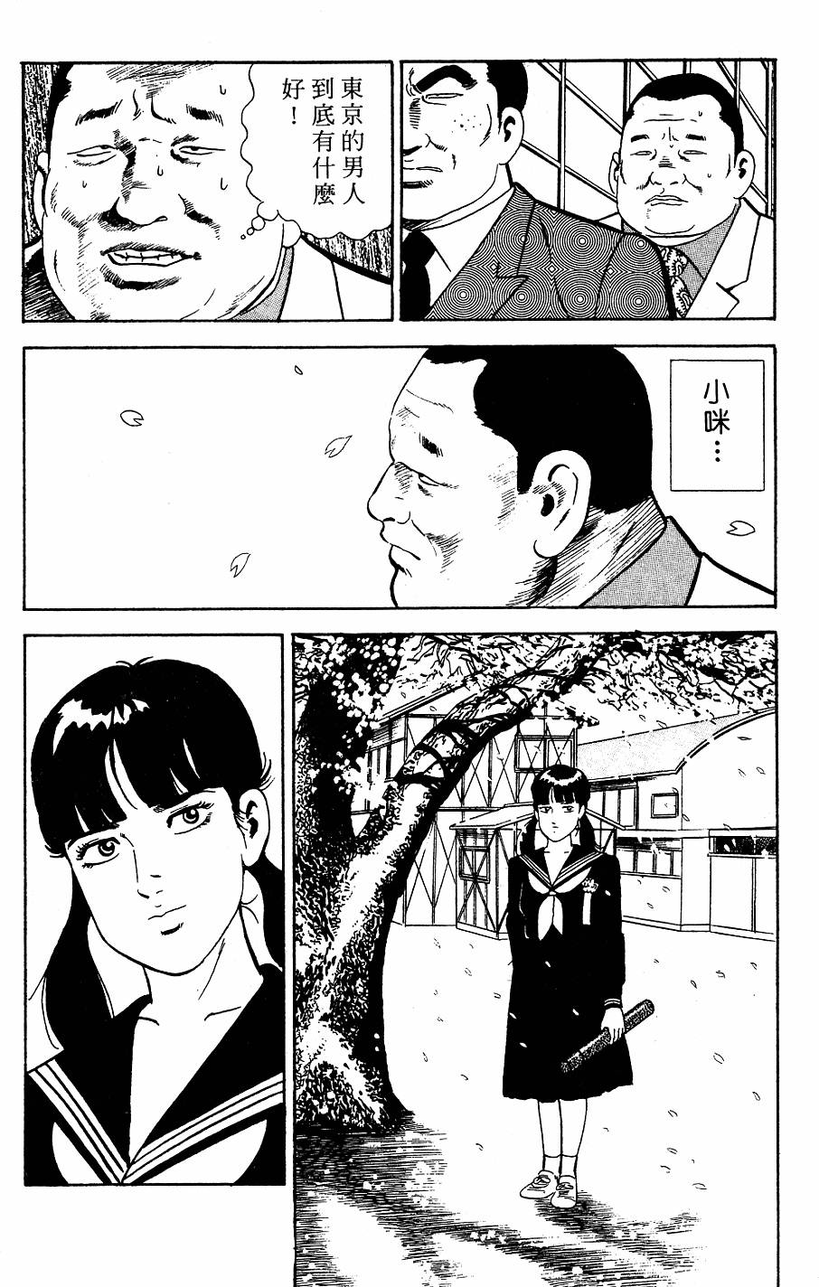 第162页