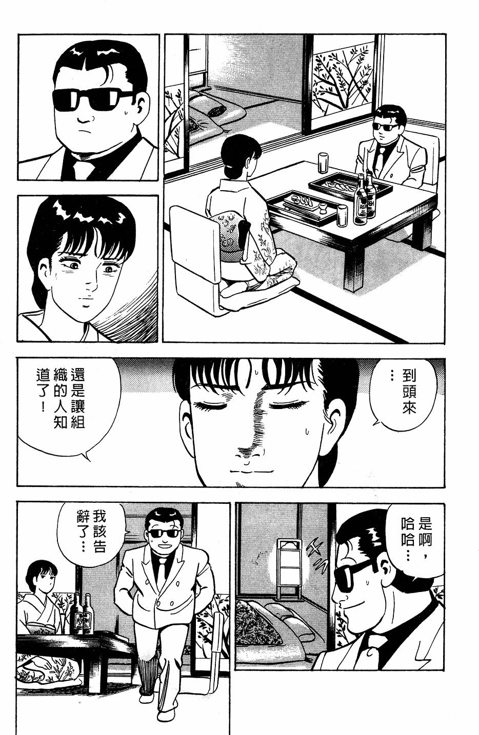 第165页