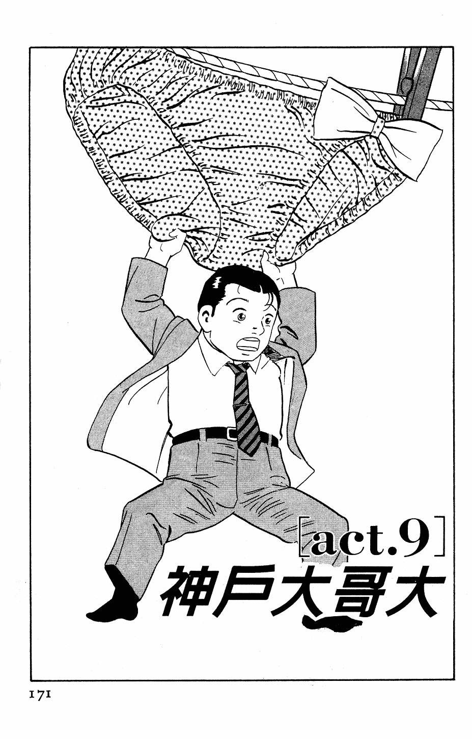 第167页