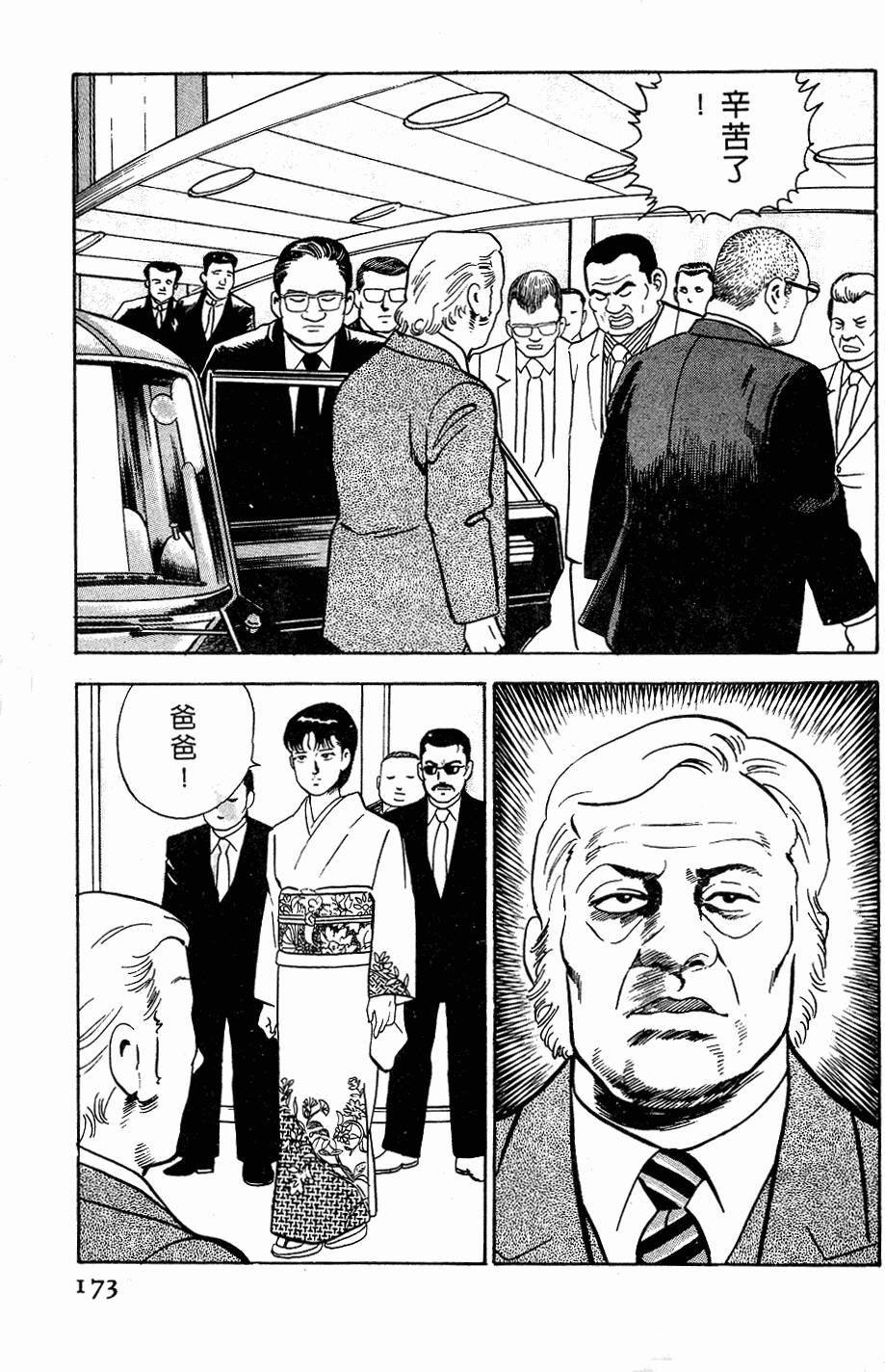 第169页