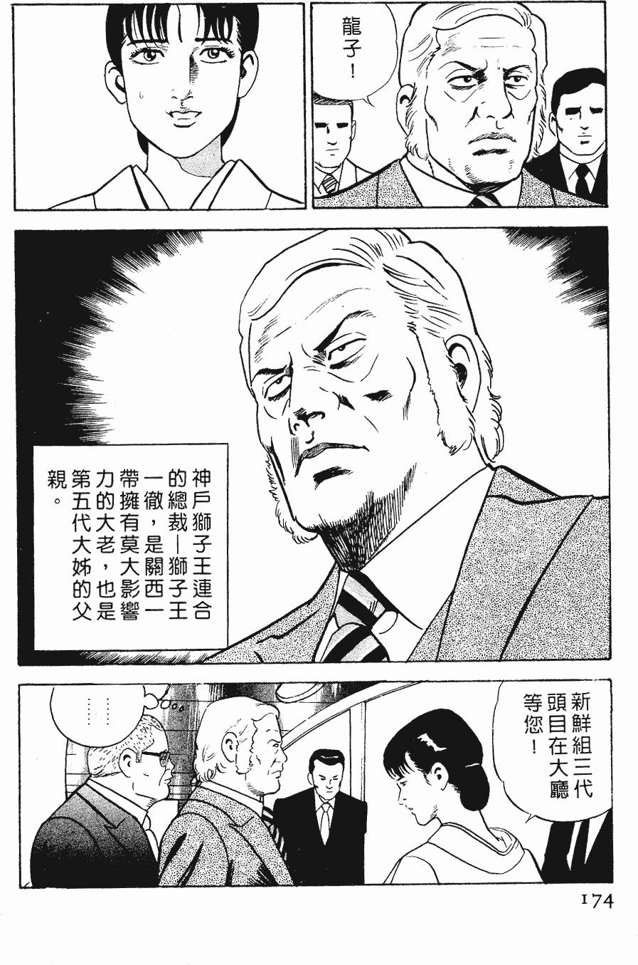 第170页