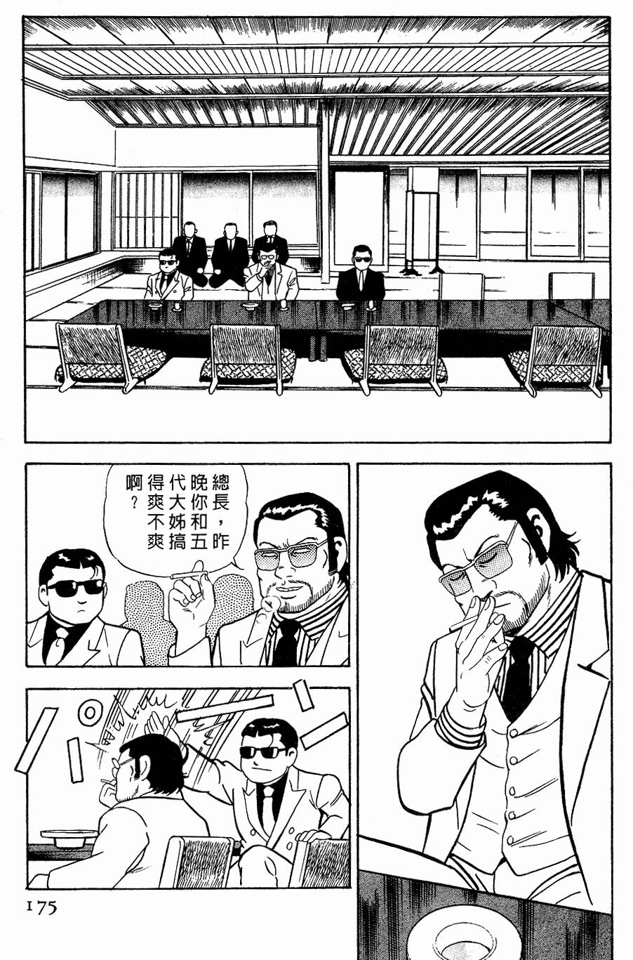 第171页