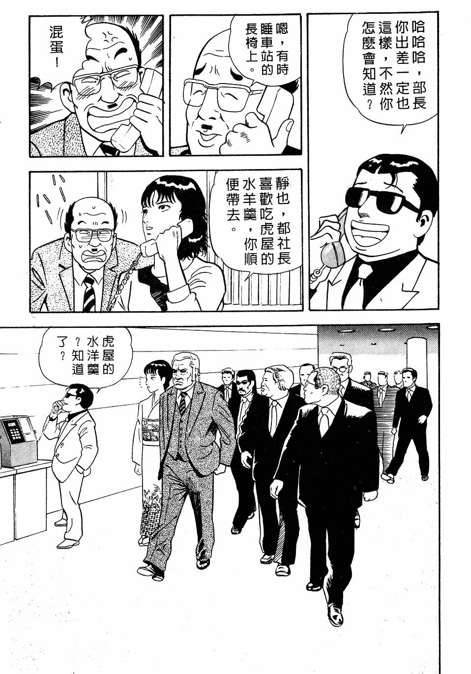 第177页