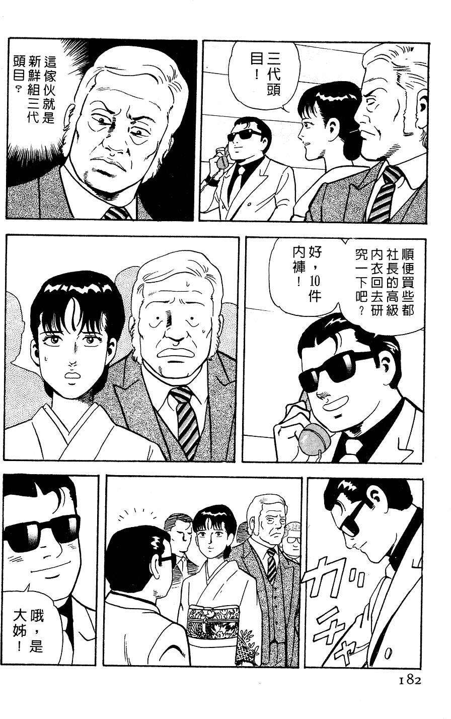 第178页