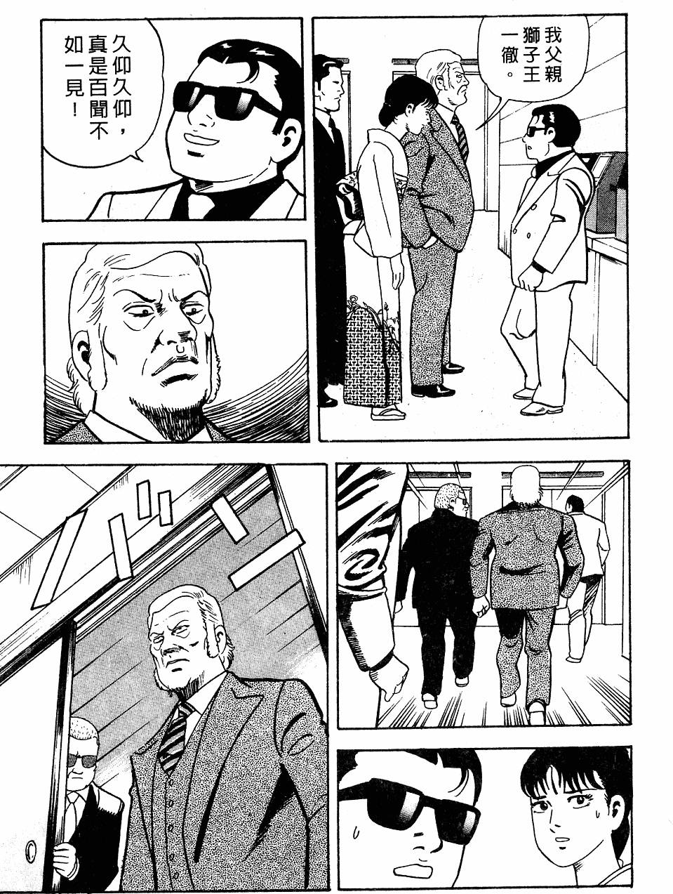 第179页