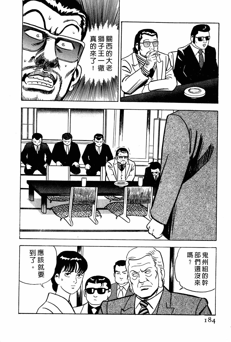 第180页