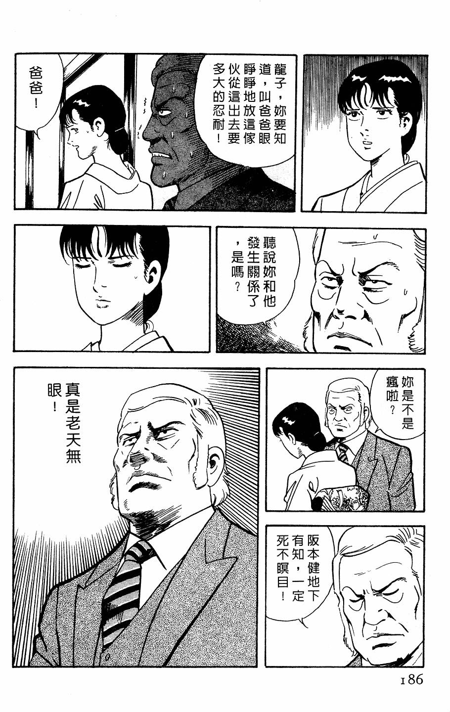 第182页