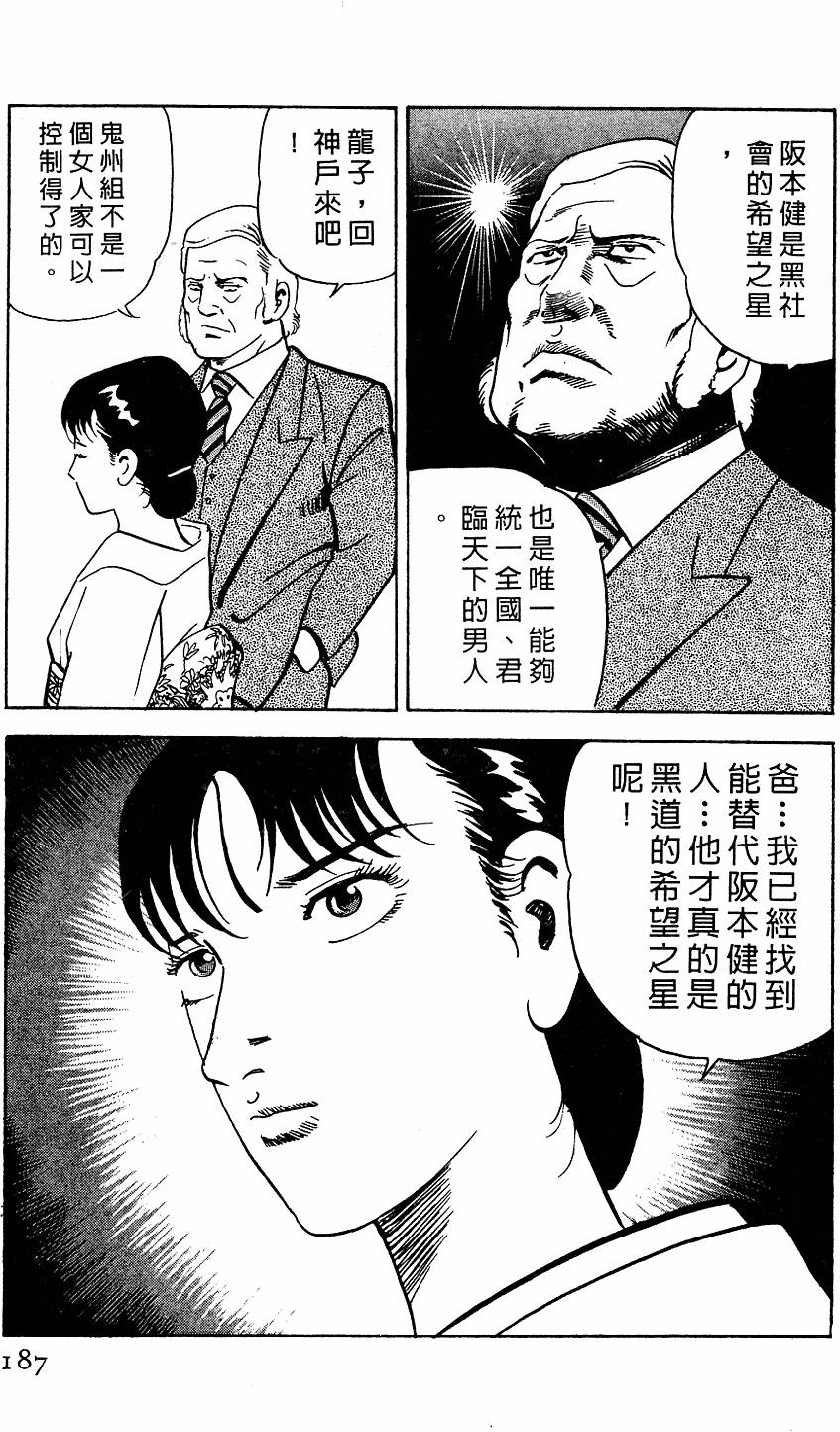 第183页