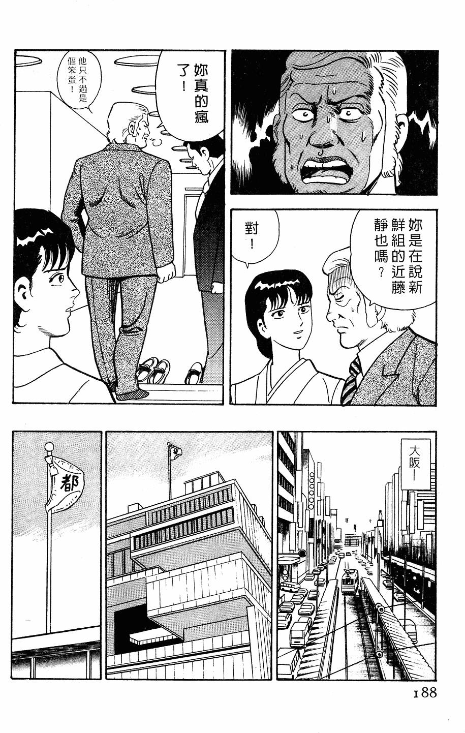 第184页