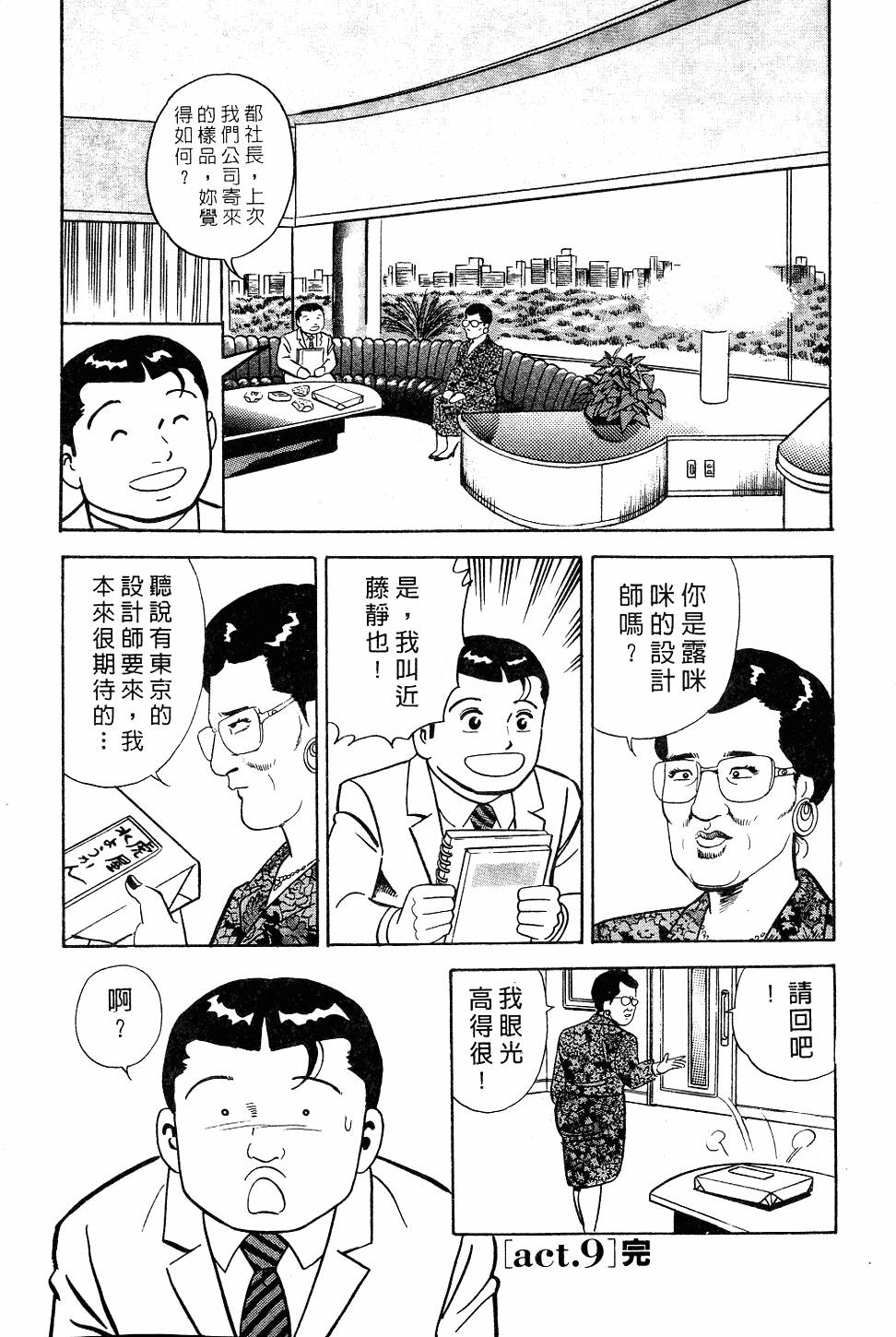 第185页