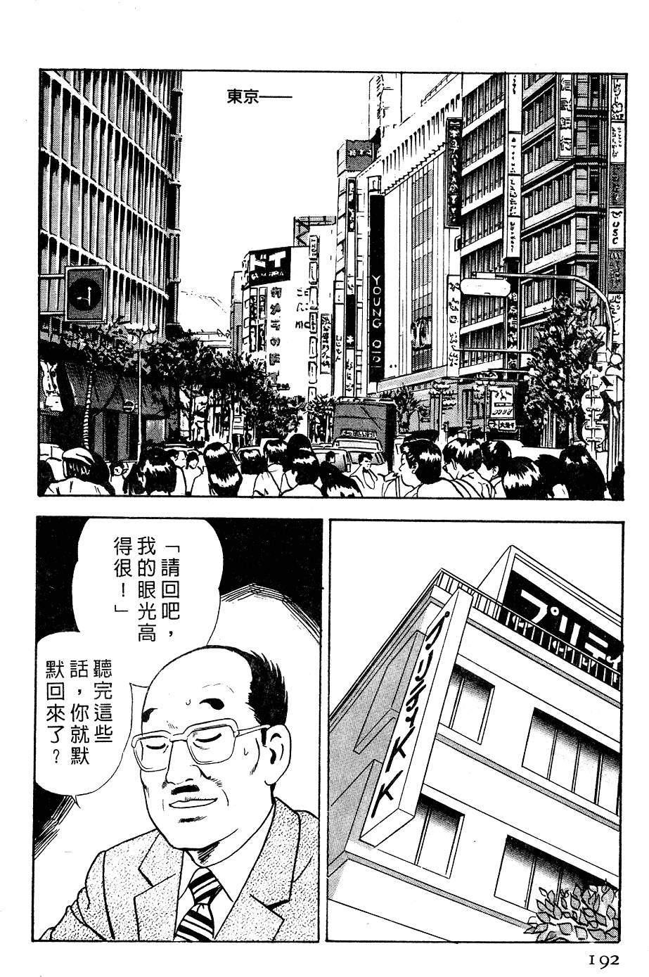 第188页