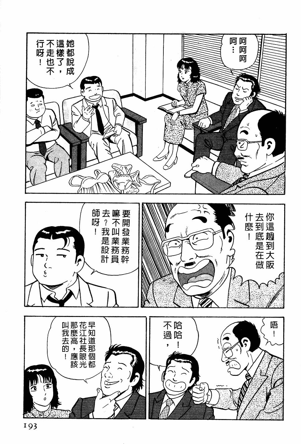 第189页