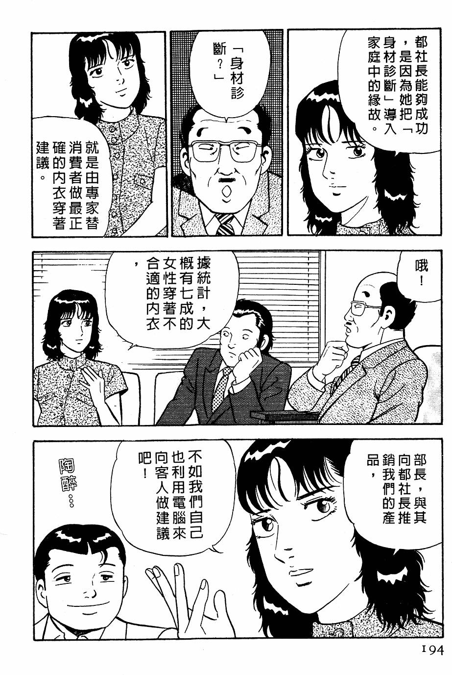 第190页