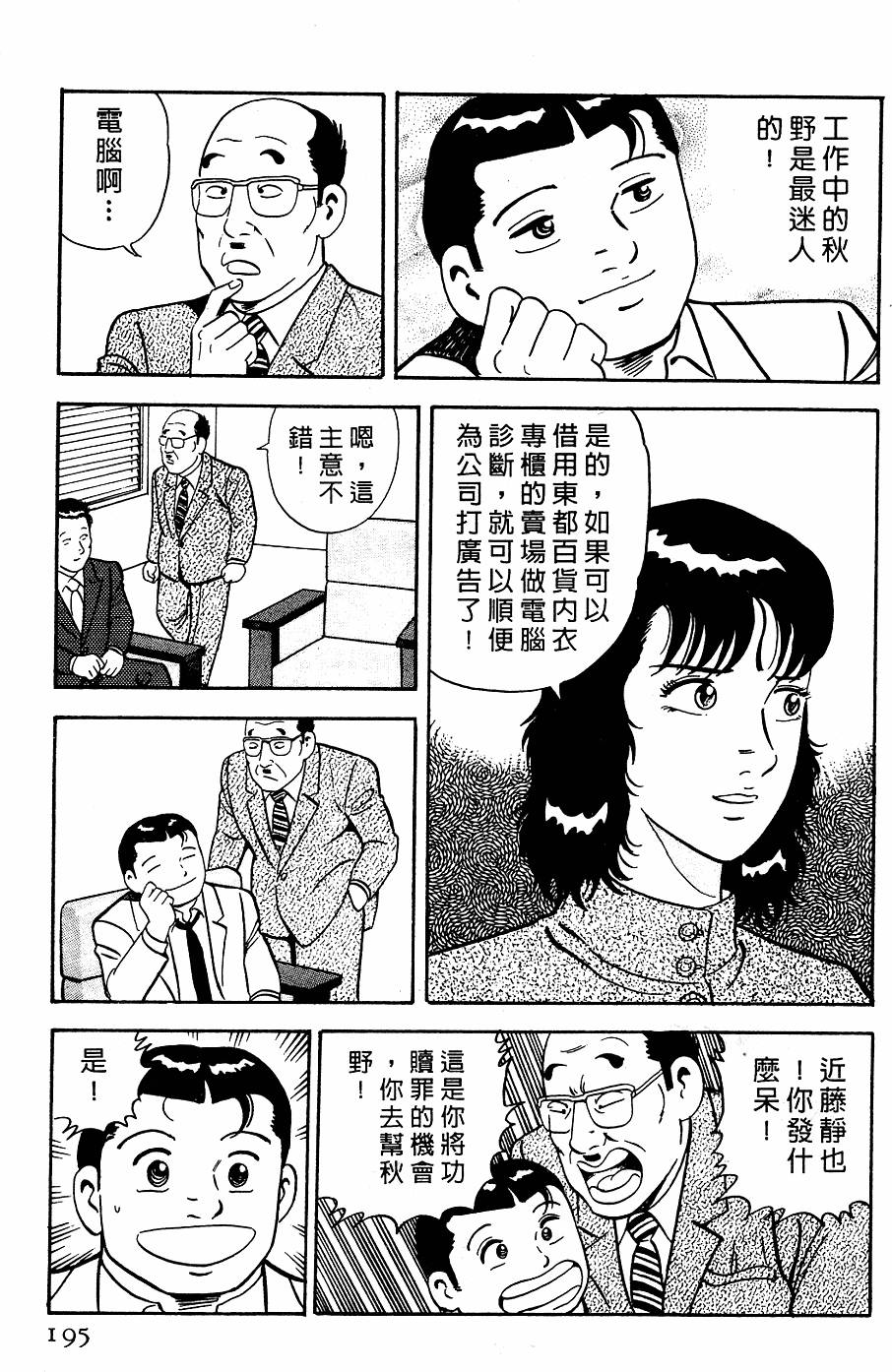 第191页