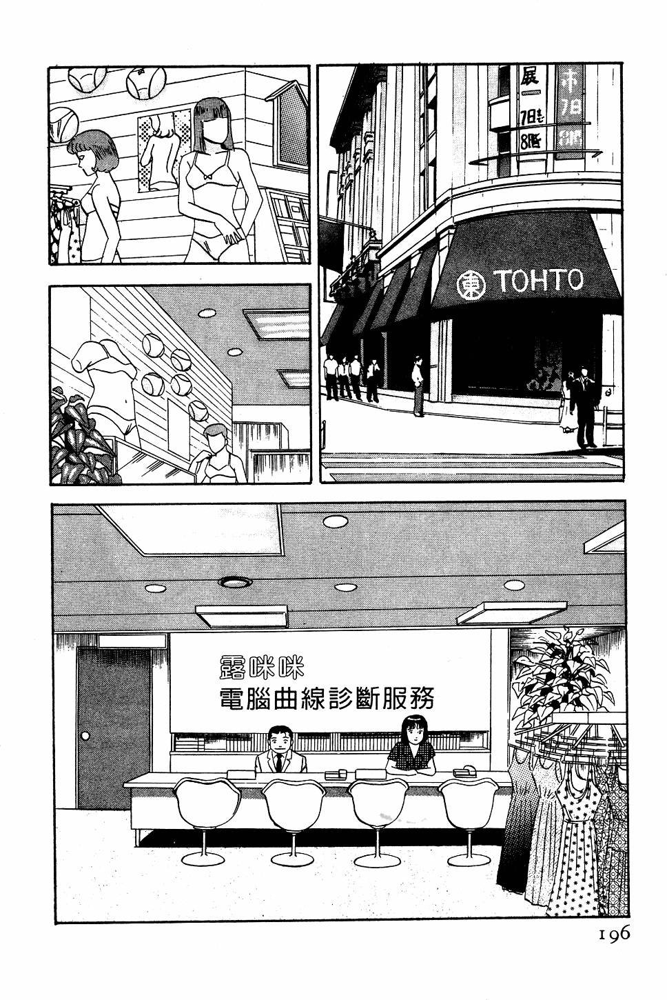 第192页