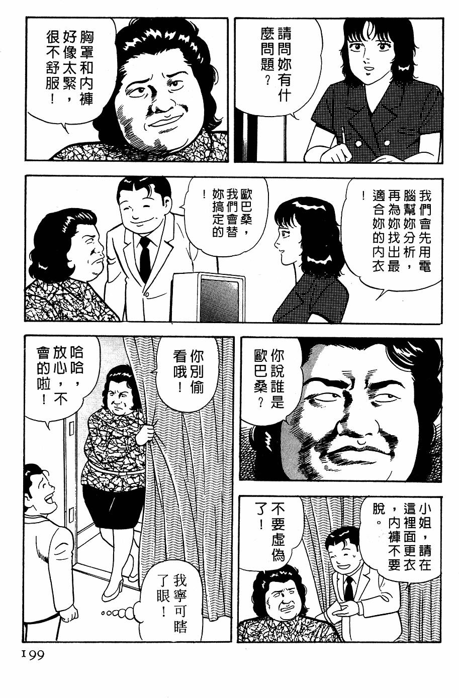 第195页