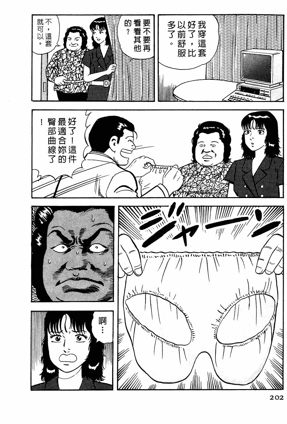 第198页